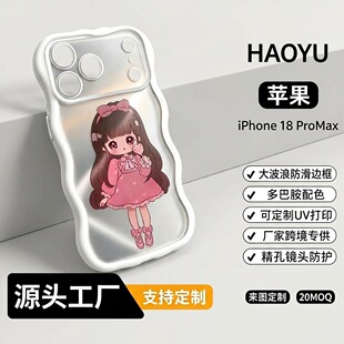 �m��iPhone18ProMax�֙C�����˶���һ��Ͱ�ĥɰ�O��17�D����ӡ