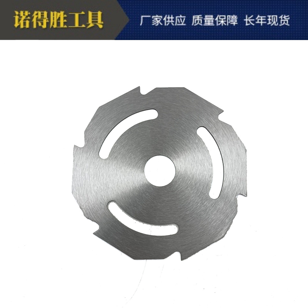 胜利125×6T异形尖齿片无刀头合金锯片木工锯片圆锯片切割片锯片