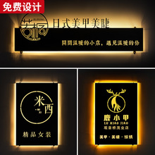 镂空灯箱广告牌铁艺户外门头背发光字店招牌展示门牌logo