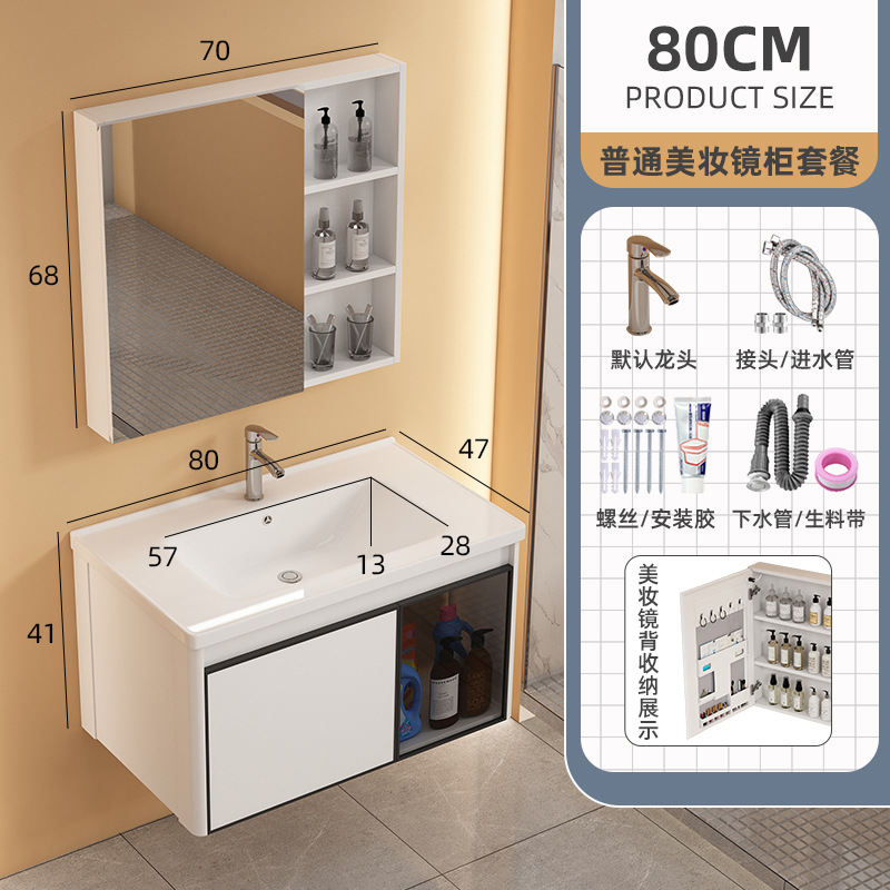 Mueble de baño de aluminio espacio combinación redondeada de cerámica lavabo integrado lavabo baño balcón lavabo