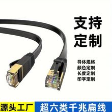 �N�ƶ��Ƴ����ǧ�ױ�ƽ�����þW��CAT6�·�����O�ؾW�j�����羳