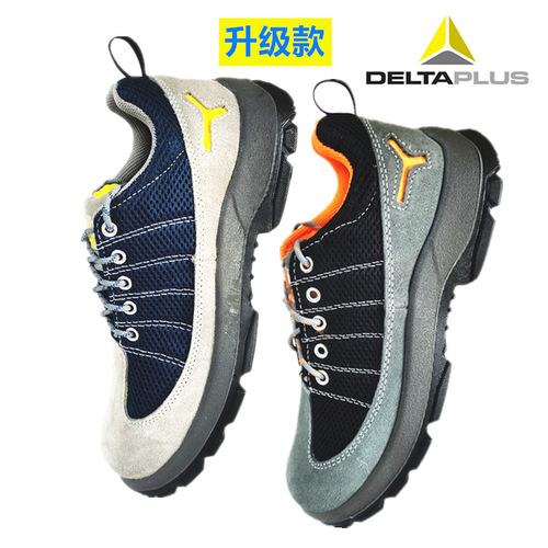 Delta 301232 322 upgraded labor protection shoes casual anti-smash breathable anti-puncture anti-slip wear-resistant safety shoes