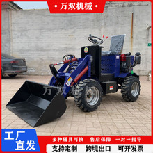 �羳��ó����װ�ػ�ũ�ò�������С��������Դ�綯������С��ץ��