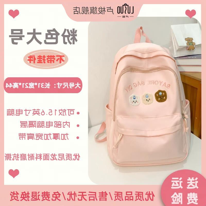 핑크색 대형