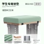 儿童增高学生教室坐垫