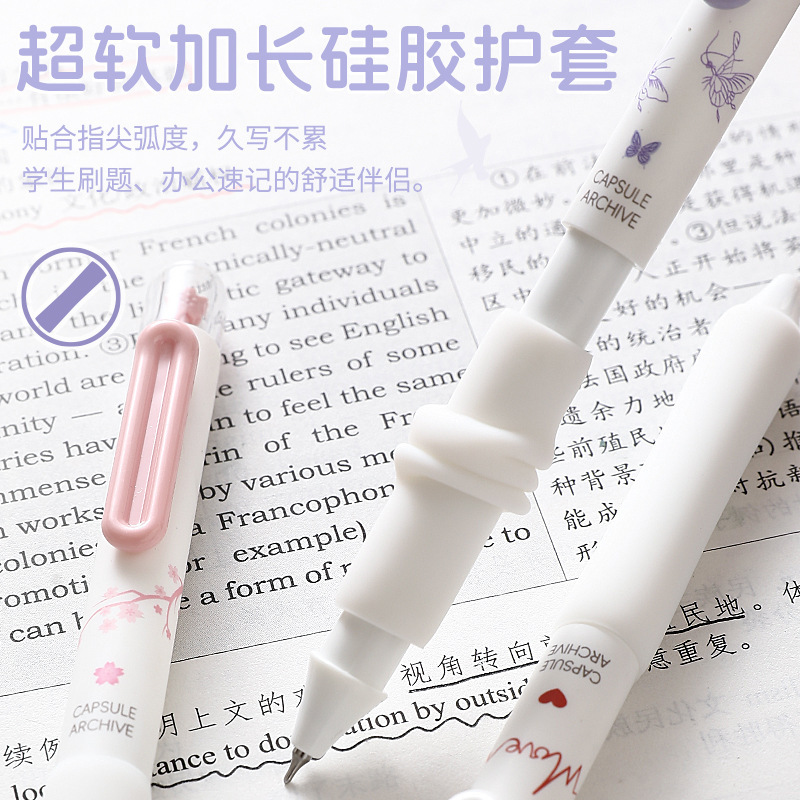 東米637中性筆次時空間カプセル回転解凍押し中性筆双珠CS0.5速乾ブラシ問題筆|undefined