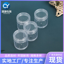 10g���л��yƷ���b�� ���ψA��͸����˪��Һ���ƿ С���ռ{��ƿ