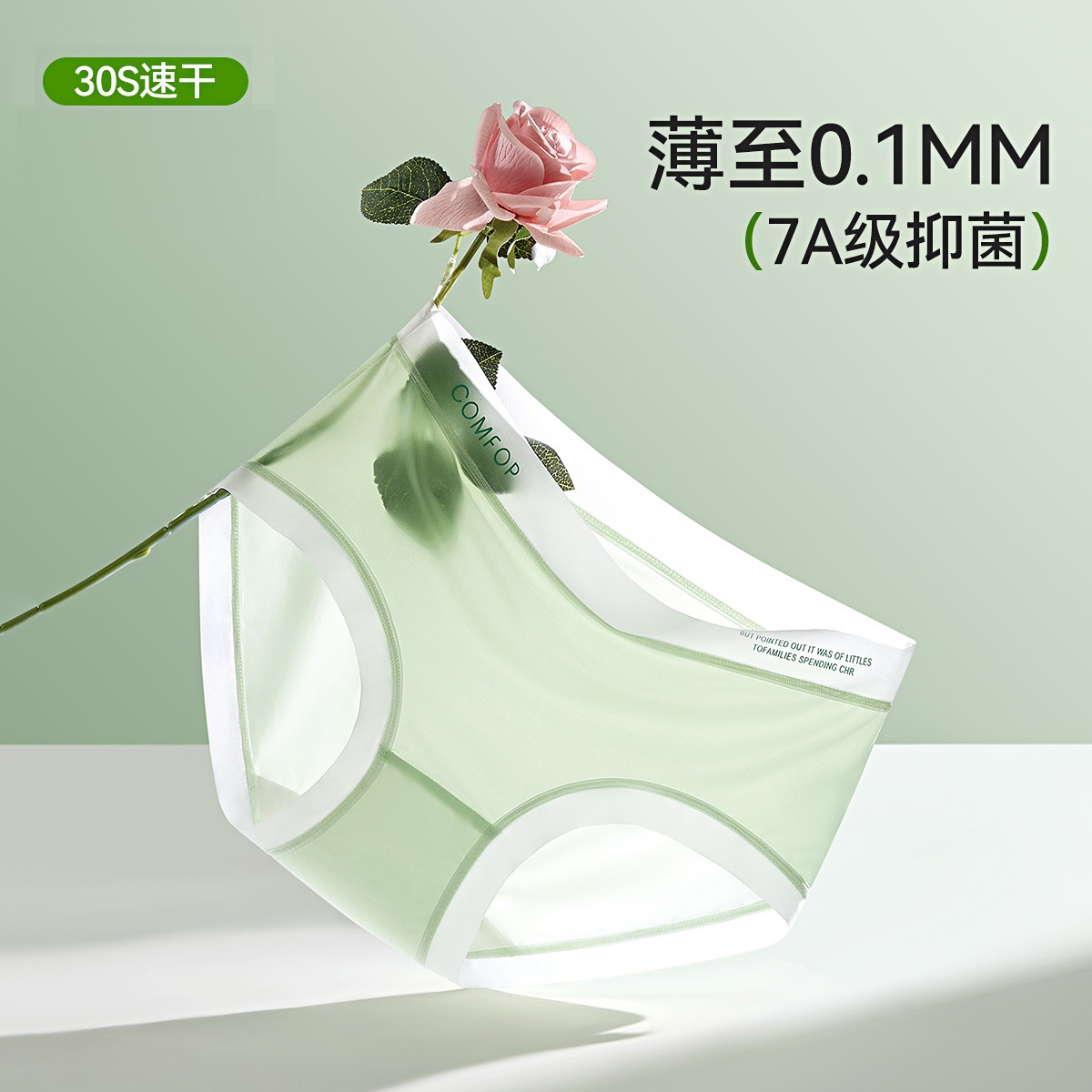 Ropa interior de seda de hielo para mujer pantalones cortos triangulares finos de verano cabeza algodón puro entrepierna antibacteriana niña transpirable de secado rápido sin costuras