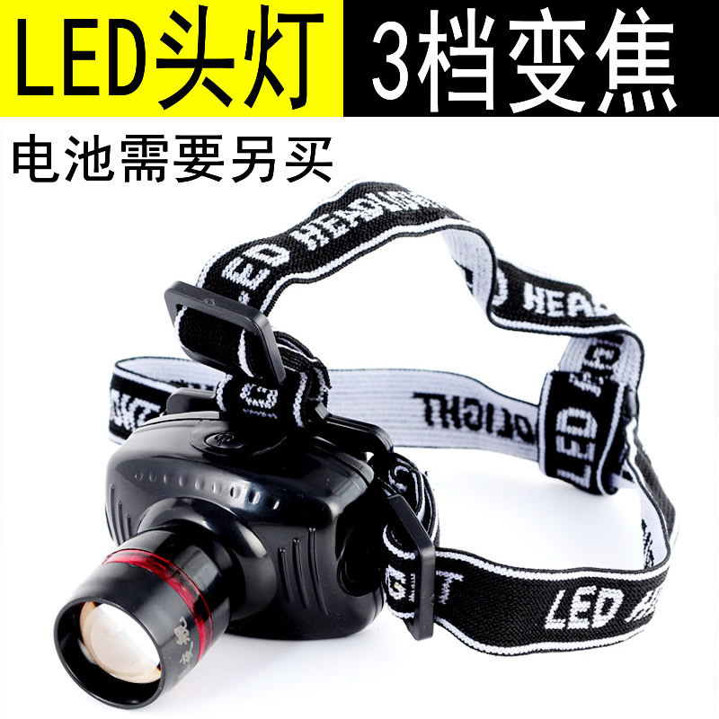 头灯led灯强光户外30W头灯 锂电可充电式手电筒头灯夜钓灯钓鱼灯|undefined