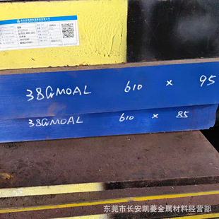 38�t�f�X�Ͻ�䓰�  120mm���38crmoal䓰��и� �gӭ��S��؛