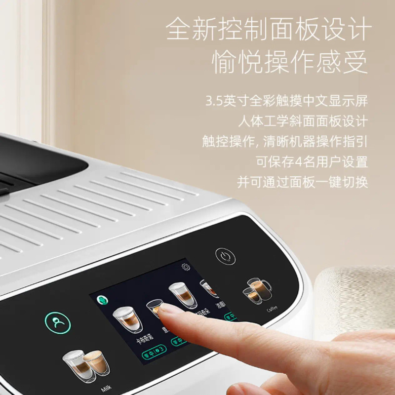 徳龍 (Delonghi) コーヒーマシンE LatteMax全自動家庭用エスプレッソマシンのオリジナル輸入|undefined