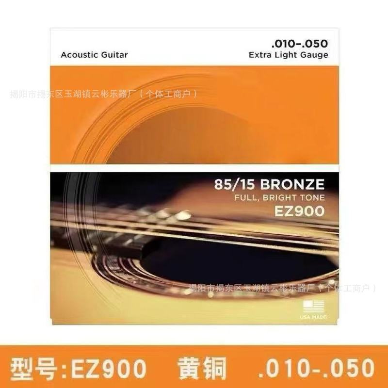 ♡吉他琴弦 达达里奥琴弦木吉他一套6根民谣吉他琴弦EXP16防锈琴|undefined