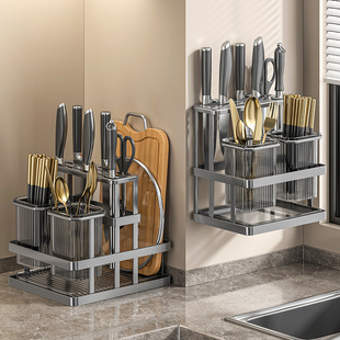 Kitchen Knife Holder Cutting Board Rack Integrated Multi-functional Knife Storage Rack Wall-mounted Countertop Chopsticks Cage Cutting Board Cutting Board Kitchen Knife Holder