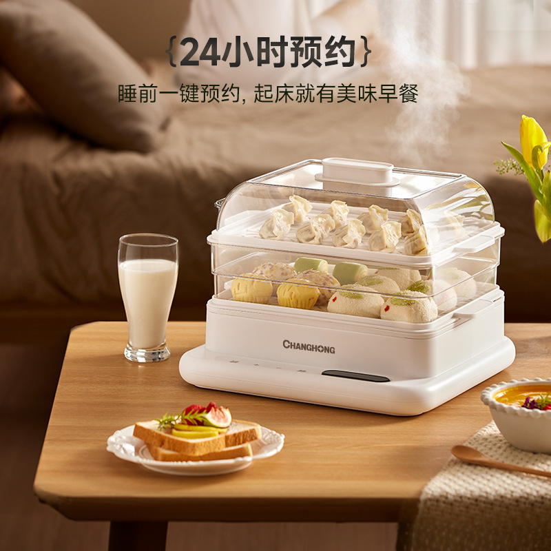 Changhong Electric Steamer Home Use All-in-One Multi-Function Electric Steamer Stainless Steel Smart Multi-Layer Three-Layer Large Capacity Steam Pot