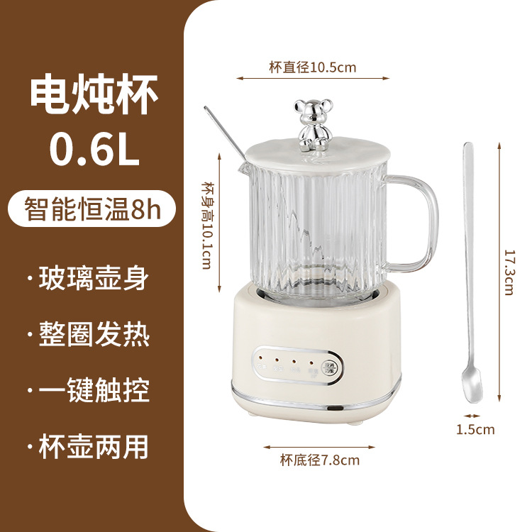 0.6L 건강 컵