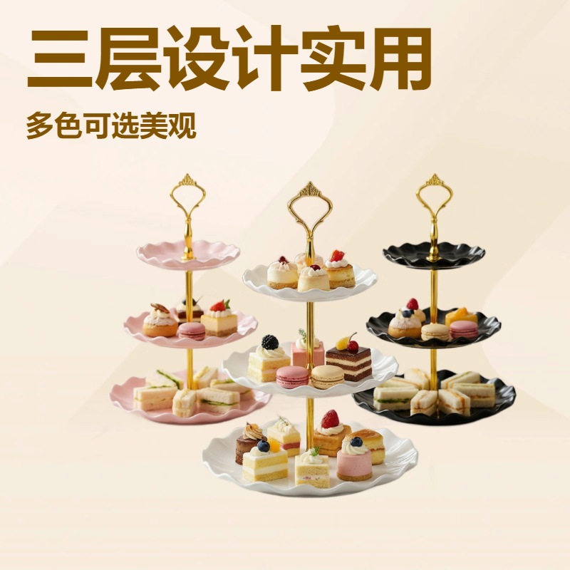 Tres capas de bandeja de pastel, bandeja de dulces, recepción, sala de estar, bandeja de refrigeración doméstica, sensación de alto nivel, lujo ligero, bandeja de frutas secas multicapa.