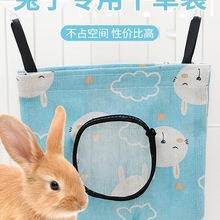 新品兔子悬挂式干草喂食袋兔子荷兰猪大容量草架兔子草袋龙猫草架