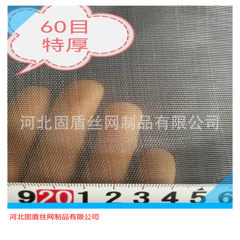 宜豪美牌130GSM加厚50目大棚温室防虫网蔬菜防虫纱网塑料防蚊虫网