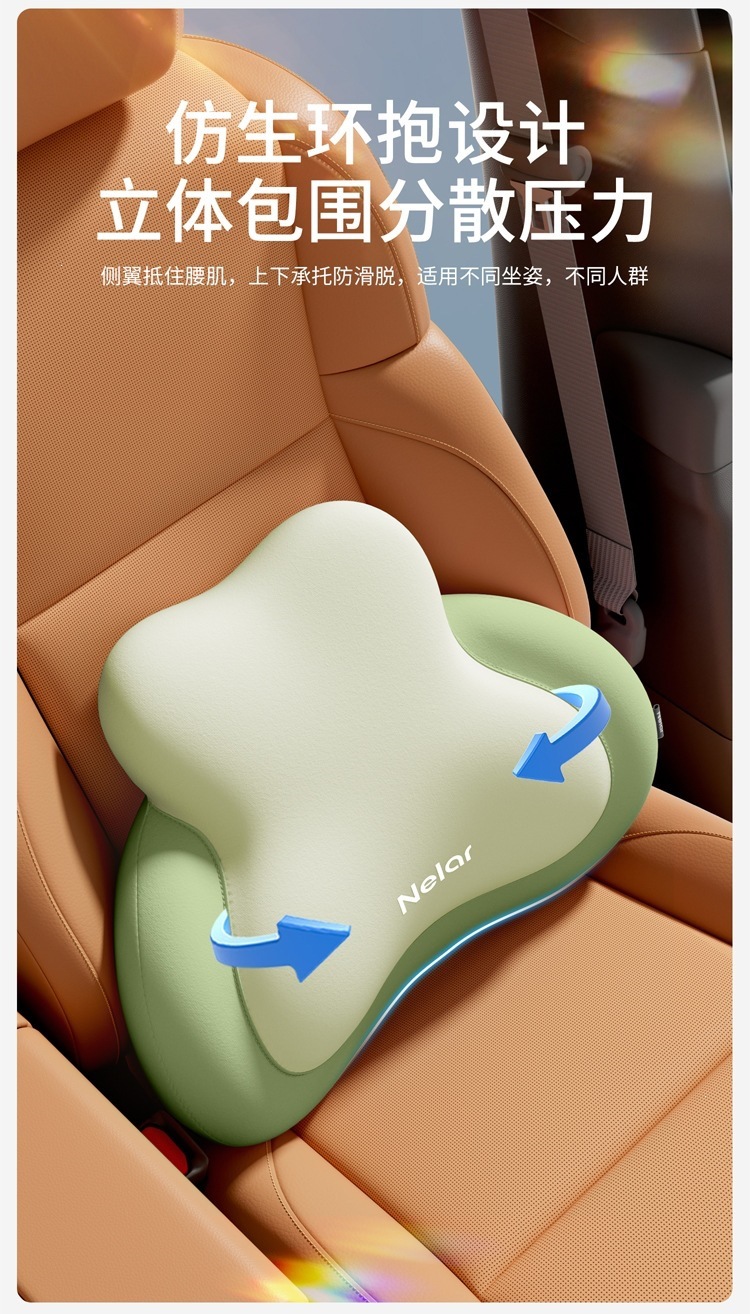 Nila Car Lumbar Support Cushion Seat Cushion Driver's Cushion for Long Hours of Driving Car Lumbar Cushion Other