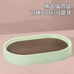 交換可能なコア猫スクラッチボードと猫の巣が一体化した傷つきにくく、耐摩耗性で欠けにくい、オールシーズン対応のユニバーサル猫のおもちゃと爪研ぎツール