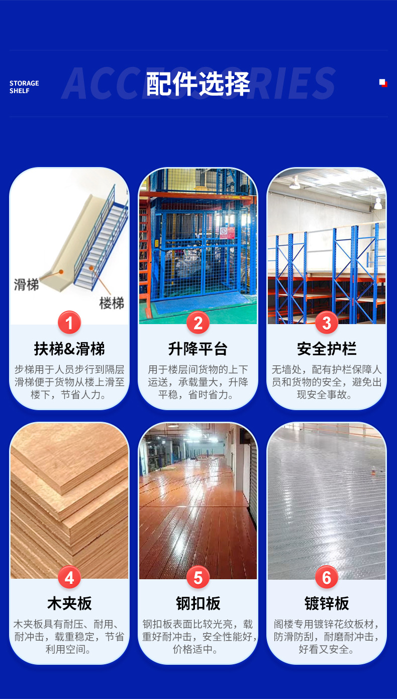 阁楼详情页_11