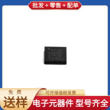 PIC18F14K22-E/ML QFN-20 MKV31F512VLL12 DS2431P+T&R ST10F276Z