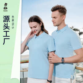 公司企业年会POLO衫文化衫团体服工装刺绣印花广告衫批发精梳棉质