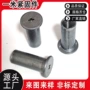 固定十字内螺纹m4-m16圆螺母