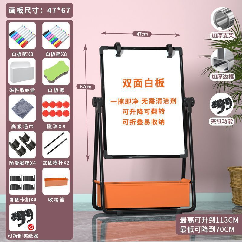 白板支架式移动写字板家用小黑板教学培训磁性可擦双面看板白板|undefined
