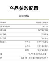 WU763型材切割机转子定子 多功能木金属钢铝材台式电锯配件