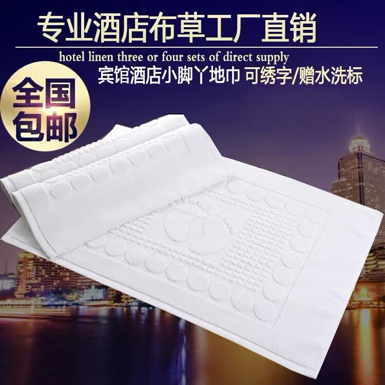 Hotel Floor Towel, Pure Cotton Thickened Floor Mat, Super Absorbent, White Floor Towel for Hotel Bathroom, All-Cotton Door Mat, Bathroom Foot Mat