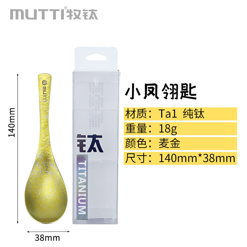 맥킴 스몰 사이즈
