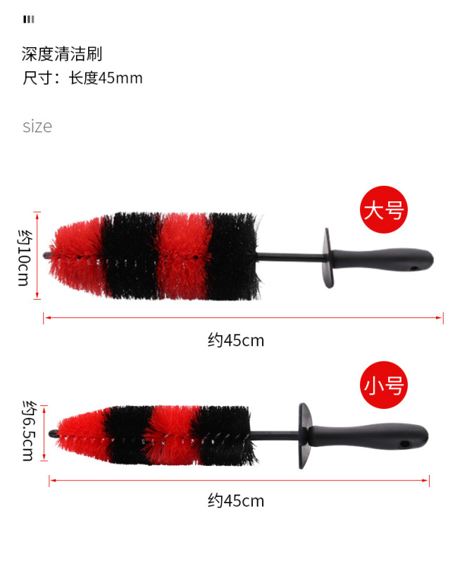 汽车美容精洗清洁刷子工具发动机中网轮胎钢圈刷内饰脚垫出风口刷|undefined