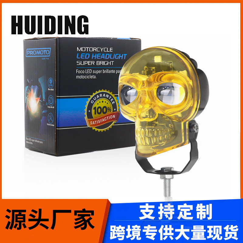 Motuoche LED Motorcycle Black Skull Spotlight Headlight Modified Light (Motorcycle headlights, headlights) - yellow-white-light-rgb-flash-yellow-shell