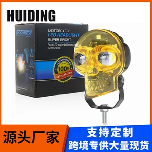 Cross-Border Led Motorcycle Black Skull Spotlight, High and Low Beam Headlight, External Electric Vehicle Modified Headlight