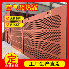 管式空气预热器传热换热器10T吨搪瓷螺纹烟管工业锅炉管式换热器