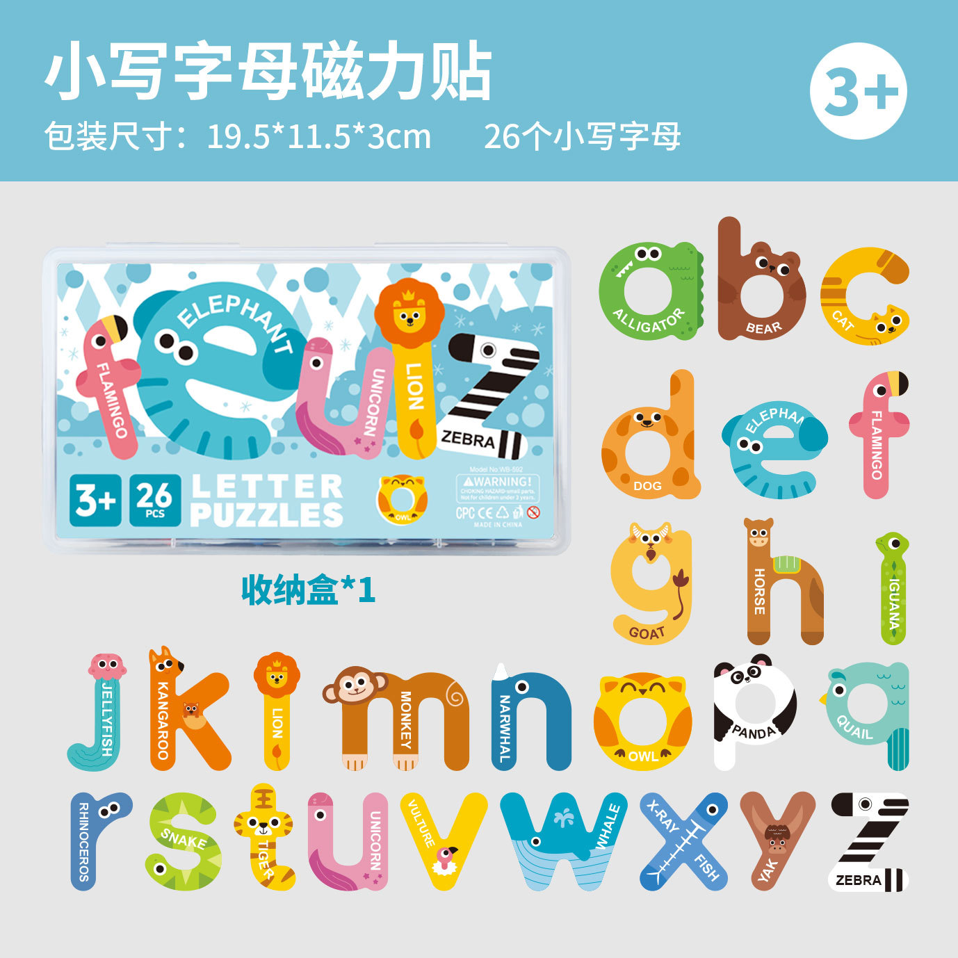 クロスボーダー英語アルファベット早期教育磁気ステッカーパズル幼児認知マッチング動物磁気パズル磁気おもちゃ