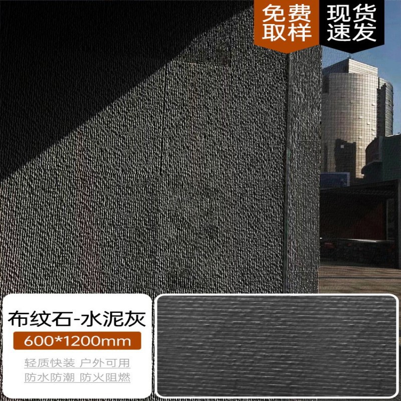 Tablero decorativo de pared de fondo de piedra de línea gruesa de piedra blanda Tablero decorativo de piedra flexible de porcelana blanda