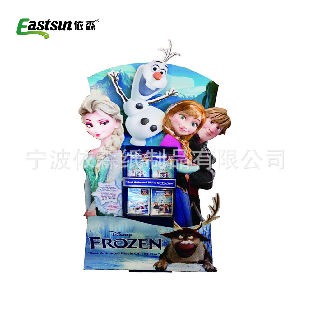 展示架 纸展示架 纸质展示架 可定制纸质展示架 【依森纸制品】