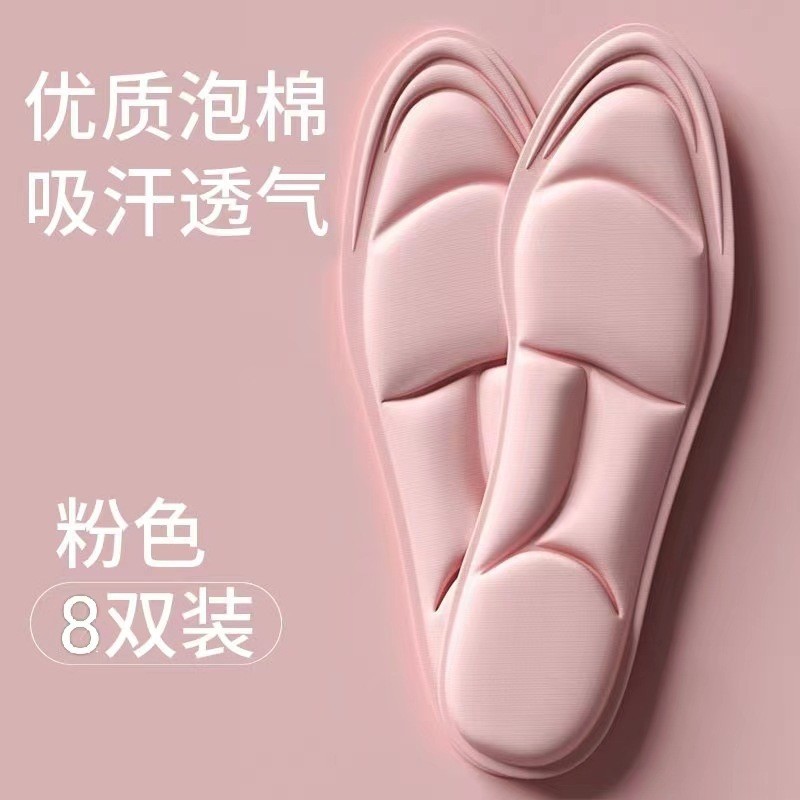 Footprint Youpin Plantillas deportivas desodorantes para hombres y mujeres, absorbentes de sudor, transpirables y amortiguadores, sensación duradera de pisar heces, súper suave, de pie durante mucho tiempo, sin cansarse