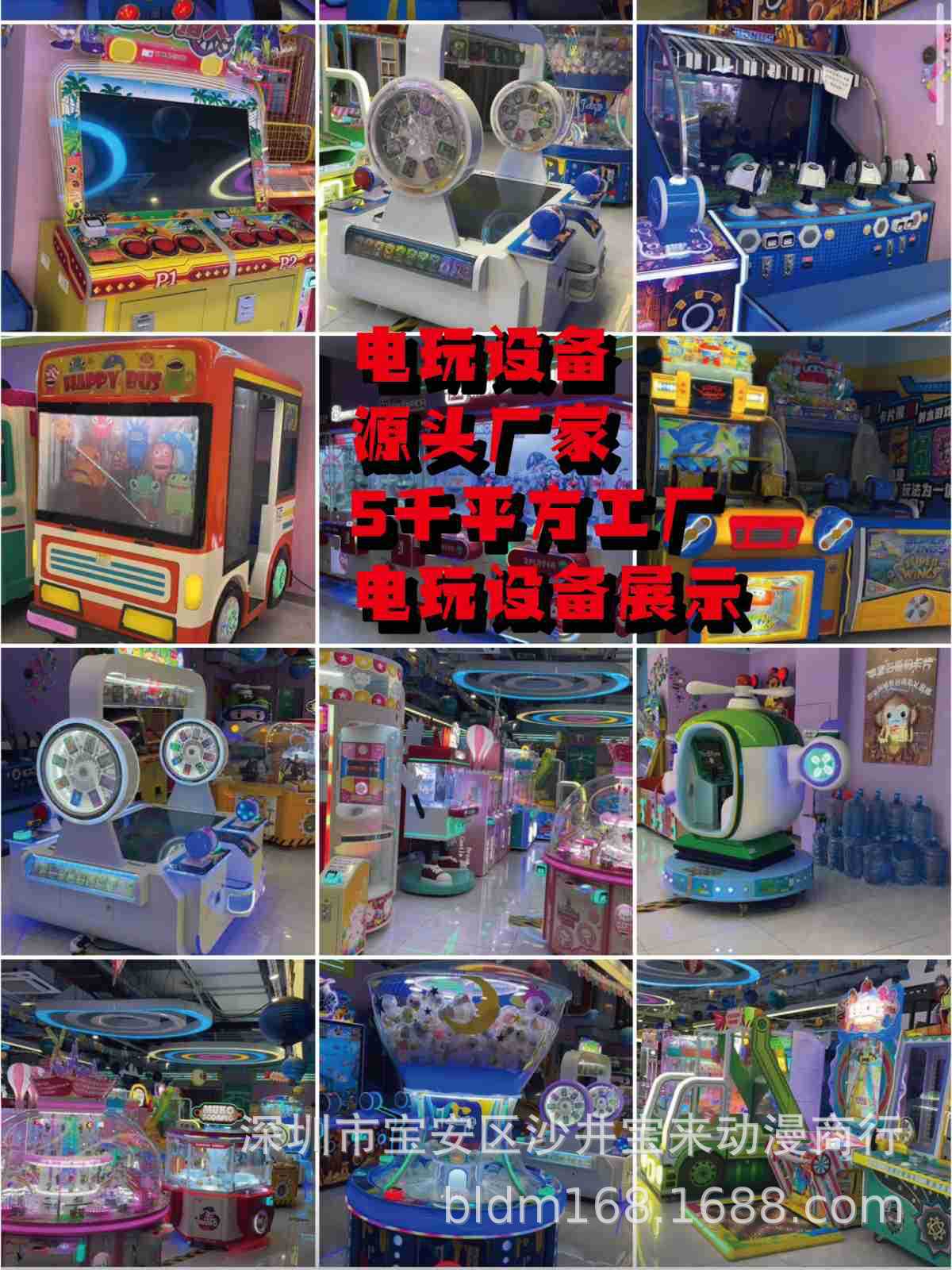 二手舞萌DX游戏机大型电玩音乐机模拟游艺机动漫电玩游艺设备租赁-阿里巴巴