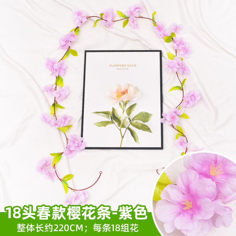 꽃잎 하나, 잎사귀 하나 벚꽃 장식 - 보라색