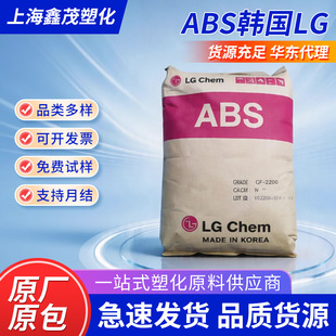 ABS�n��LG HI-100H HI-100Y ���g�Ը߿��_ע��ָ��Ƭ������ԭ��