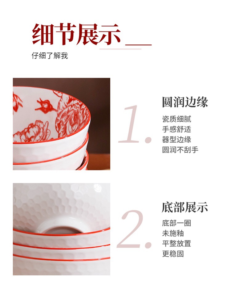 详情页_14.jpg