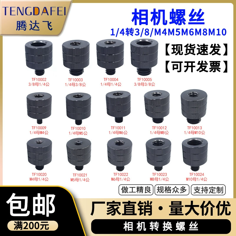 1/4 оборота M4M5M6M8M10 преобразование быстросъемный винт кронштейн проектора фотография Адаптер штатива камеры панорамирования и наклона