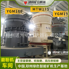 YGM160�߉�ĥ��Ч���ܭh�� ʯ��ʯ �X�\��ĥ��ȫ�����a��