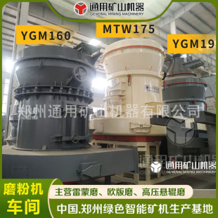 YGM95�߉���݁����ĥ�ۙC ̼���� ʯīú�Vʯĥ�����a���W��ĥ