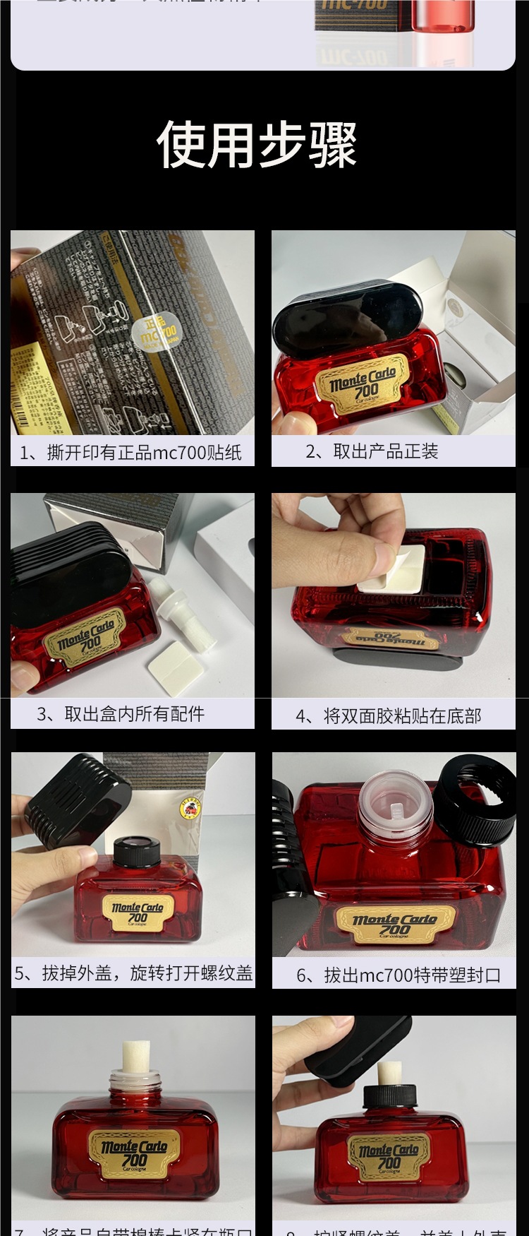Dr. Car Monte Carlo Mc700 Car Perfume Japanese Imported Car Perfume Seat Car Perfume Ornaments