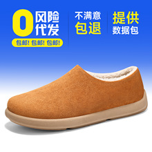 ����Ь�����ӽq��ůѩ��ѥ�\�ڕr�����e��ѥһ�_�ő��˼Ҿ�����Ь