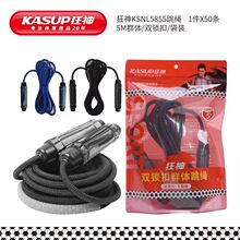 ��Ʒ�����p�i��Ⱥ�w���K5��KS5855/�p�i��/�������K�F�w